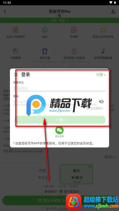 ���д��2026�ٷ����°汾