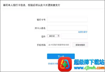 ֧��������