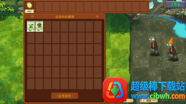 ֲ���ս��ʬ�����ֻ���