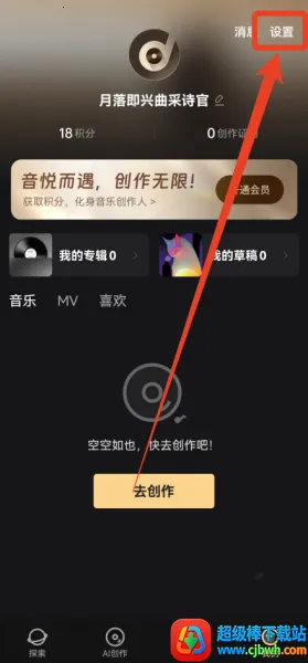 Muse AI��������2026���°汾