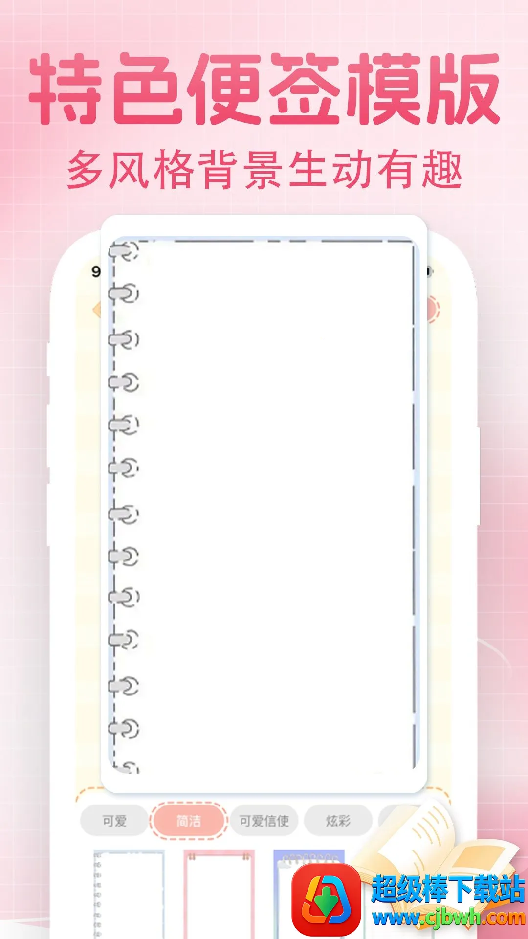 ��ǩÿ�ռ��±�