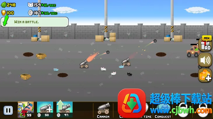 猫咪加农炮2026最新版本 猫咪加农炮2026最新版本