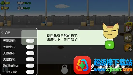 猫咪加农炮2026最新版本 猫咪加农炮2026最新版本