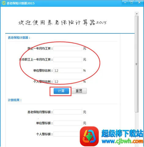 ���ϱ��ռ�������׿���ֻ���