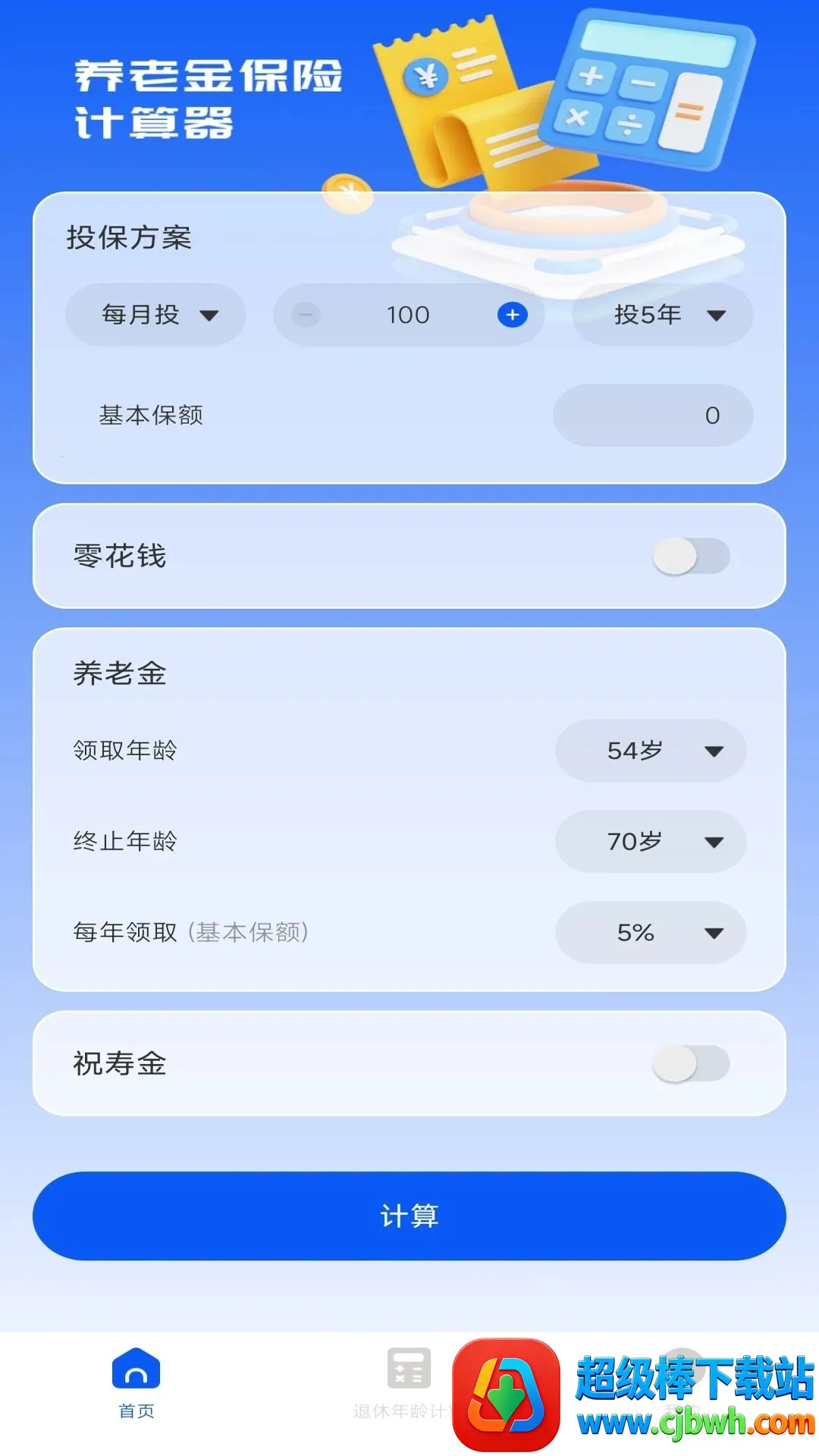 ���ϱ��ռ�������׿���ֻ���