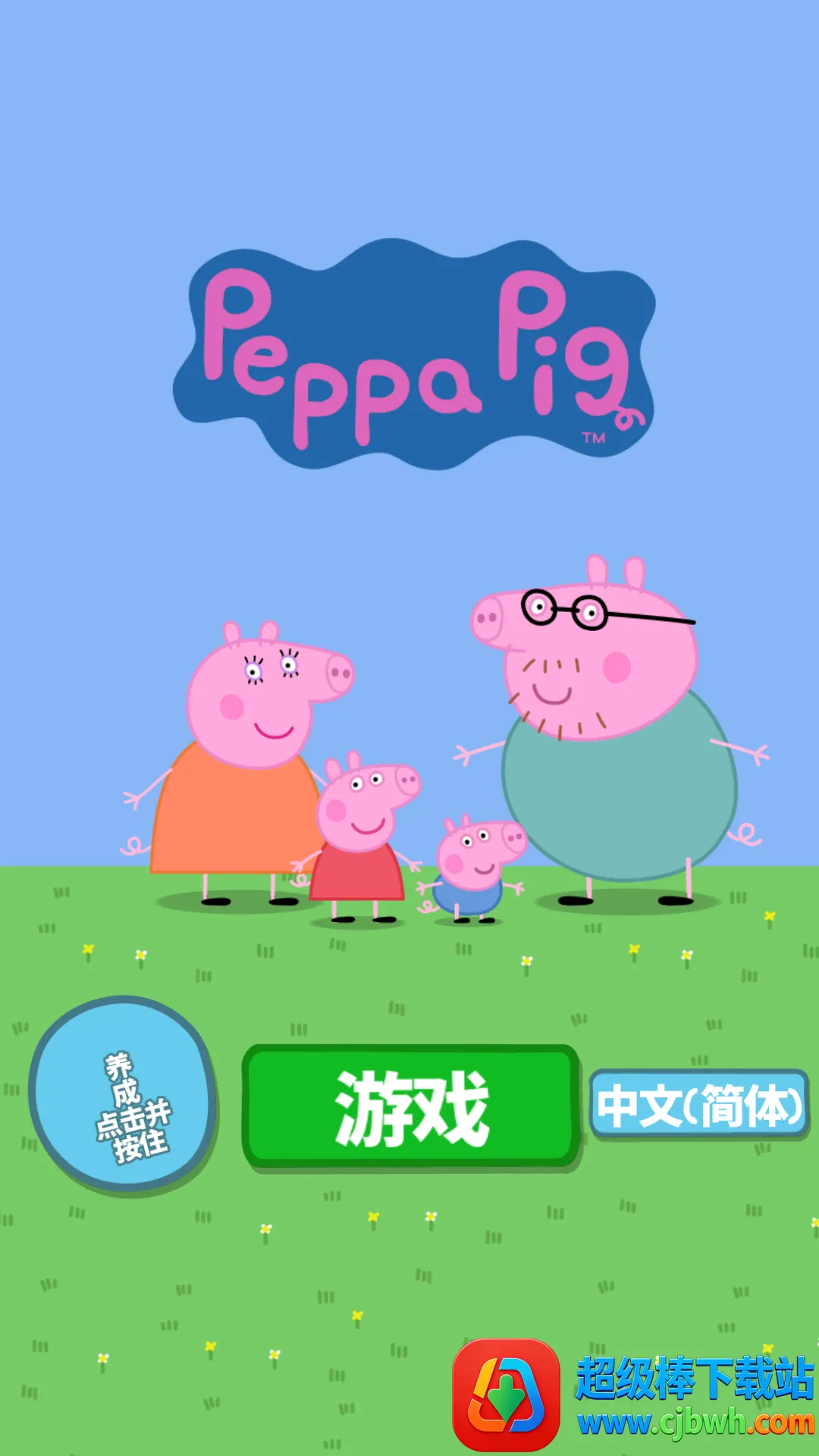 С������������԰