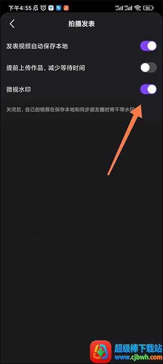 ��Ѷ΢��2026���ذ�װ