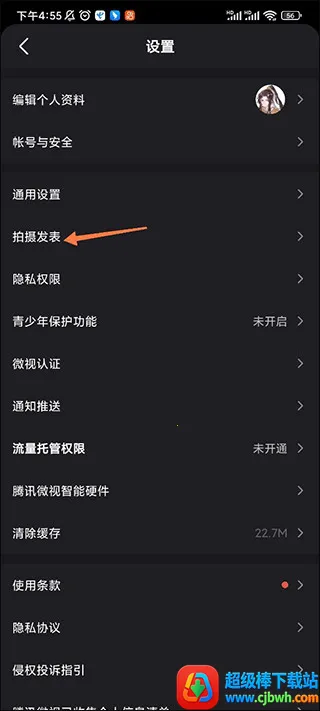 ��Ѷ΢��2026���ذ�װ