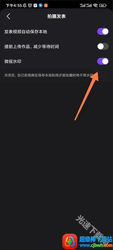 ��Ѷ΢��2026���ذ�װ