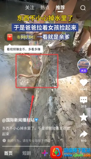 ��Ѷ΢��2026���ذ�װ