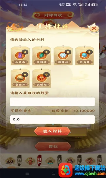 ��ʥ����2026�ٷ����°汾