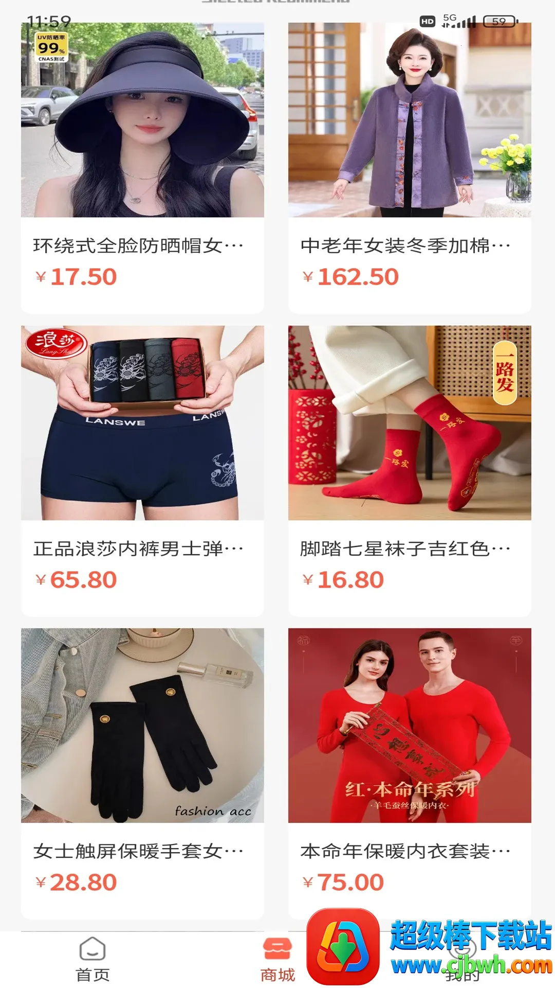 ��ʥ����2026�ٷ����°汾