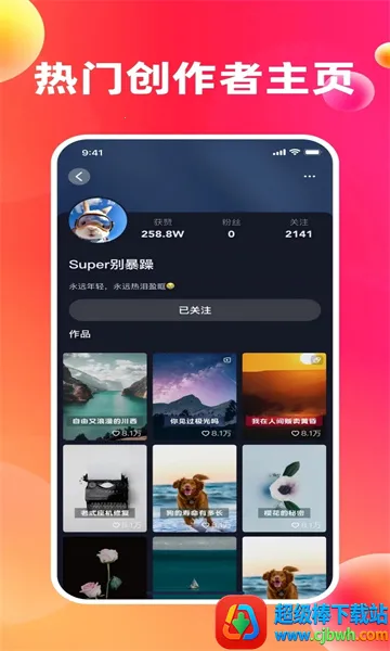 ��Ȥ����