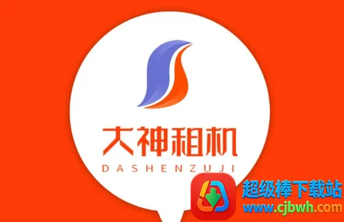 大神租机最新手机版 大神租机最新手机版