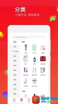 飞鱼优品最新手机版 飞鱼优品最新手机版