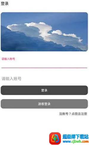 ����������2026���ذ�װ