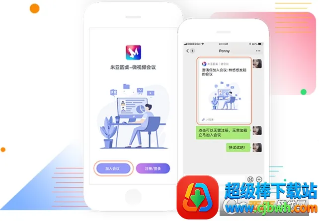 ����Բ��2026�ٷ����°汾