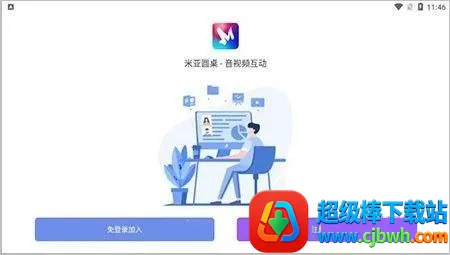 ����Բ��2026�ٷ����°汾