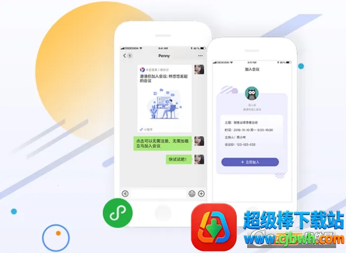 ����Բ��2026�ٷ����°汾