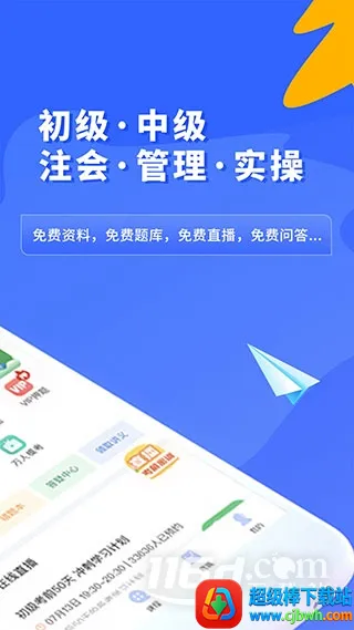 ֮�˿���2026���°汾