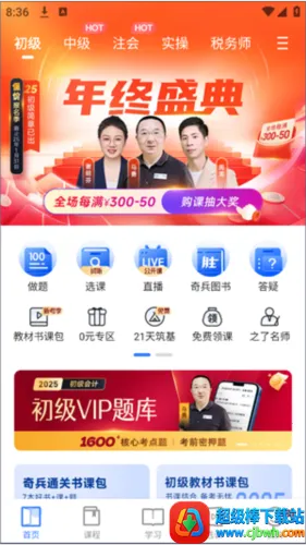 ֮�˿���2026���°汾