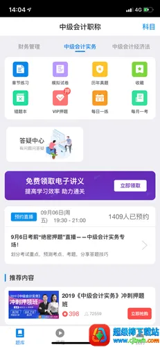 ֮�˿���2026���°汾