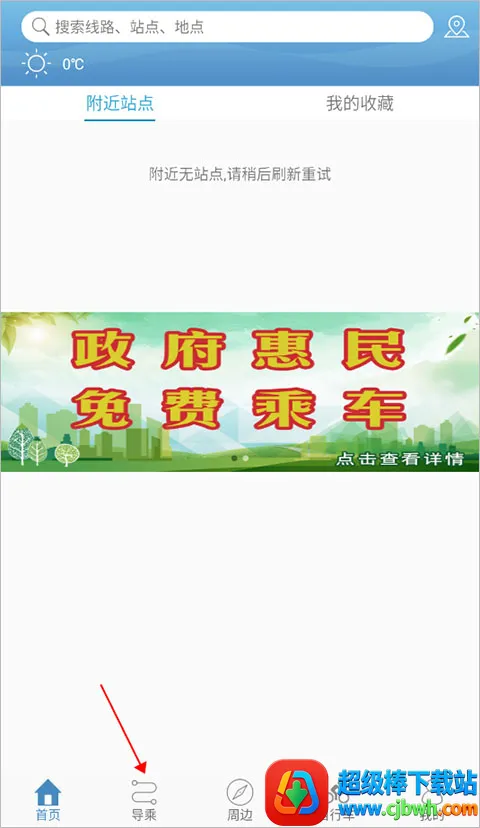 ˮ��ͨe�������ֻ���