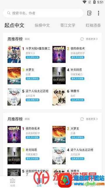 �Ǽ��Ķ�2026���°汾