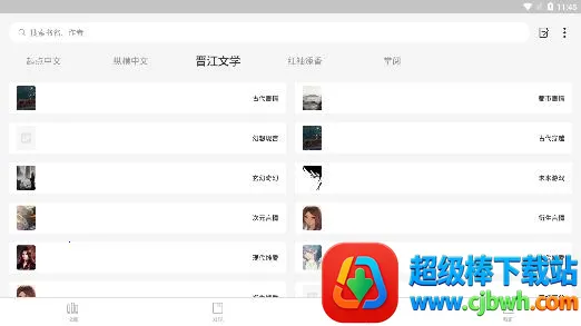 �Ǽ��Ķ�2026���°汾