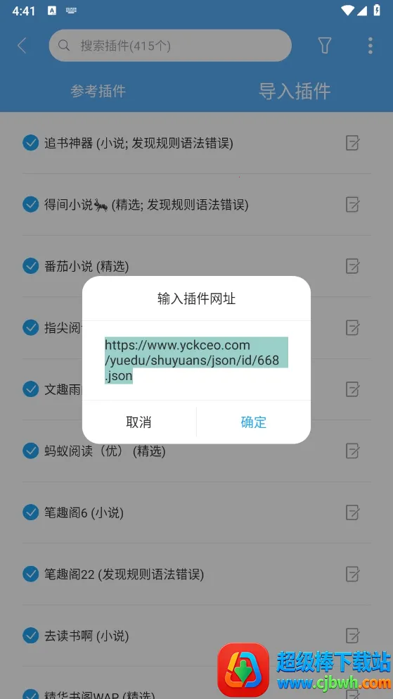 �Ǽ��Ķ�2026���°汾