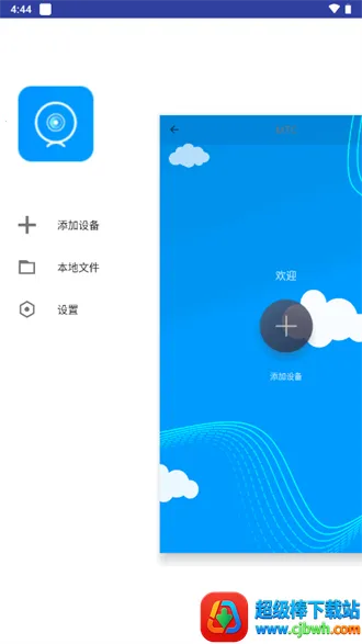 MTcam pro最新手机版 MTcam pro最新手机版
