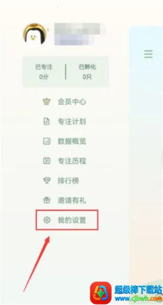 专注崽崽 专注崽崽