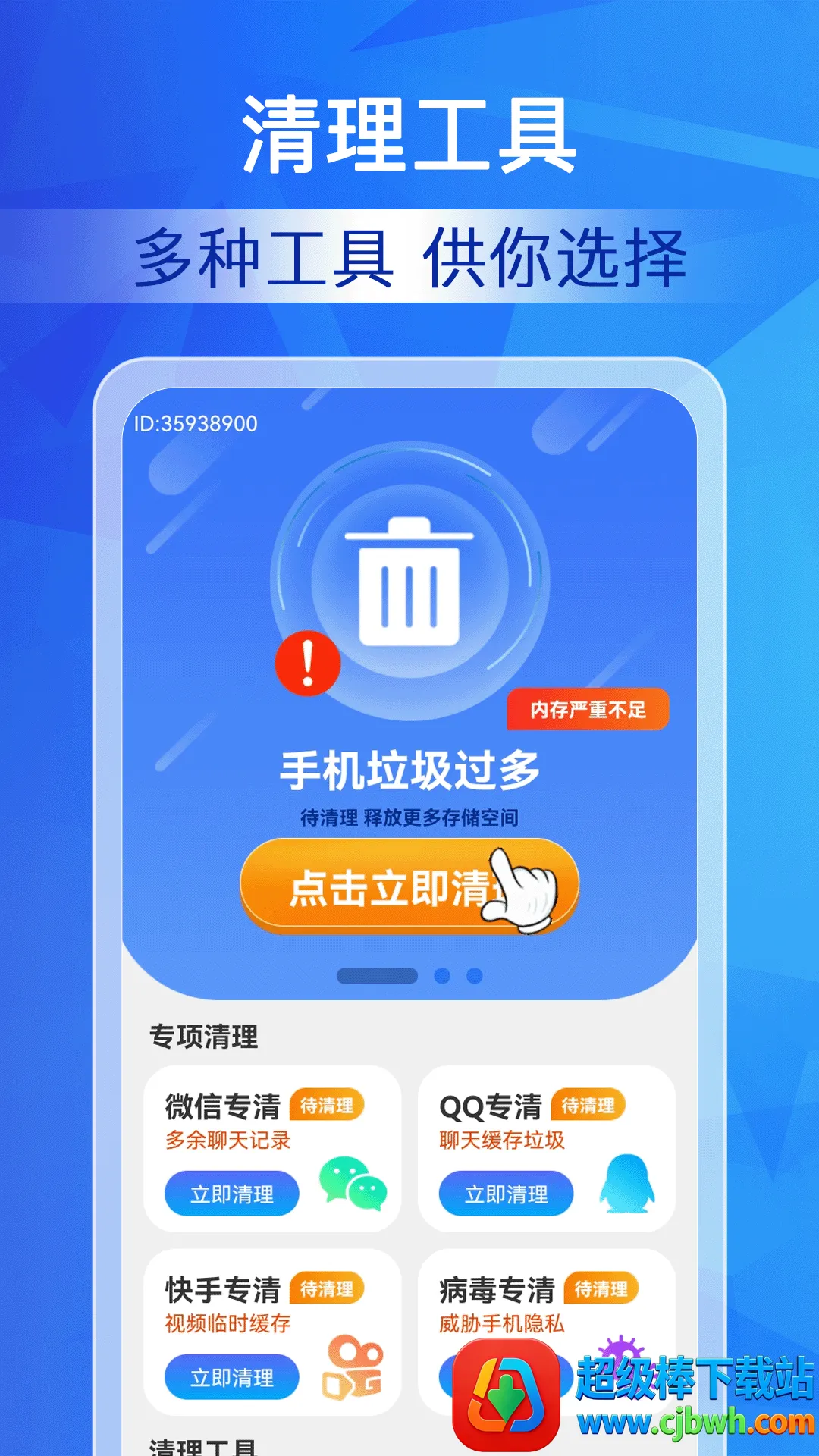 �������ٴ�ʦ