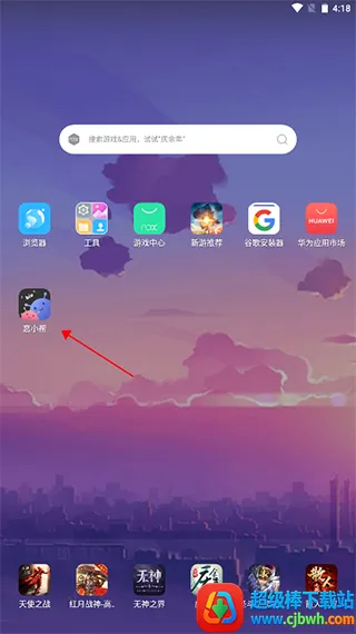 ��С��2026���ذ�װ