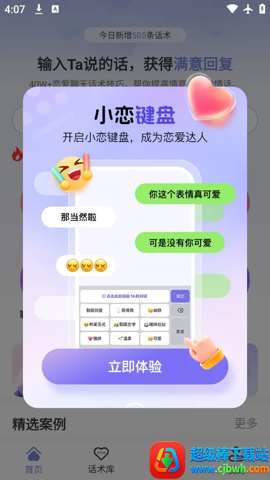 ��С��2026���ذ�װ