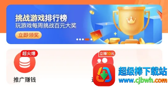 每天赚点2026下载安装 每天赚点2026下载安装