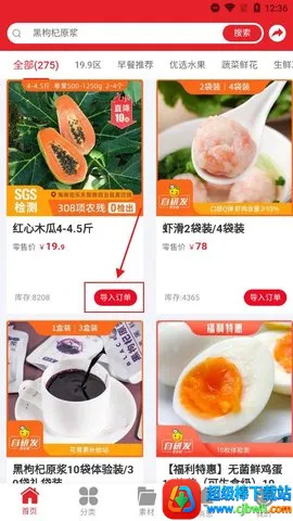 辰颐物语 辰颐物语