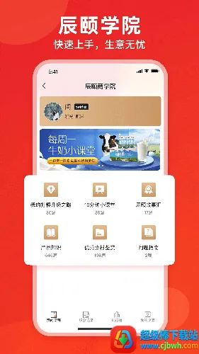 辰颐物语 辰颐物语