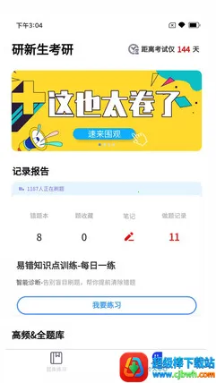 ������2026�ٷ�����