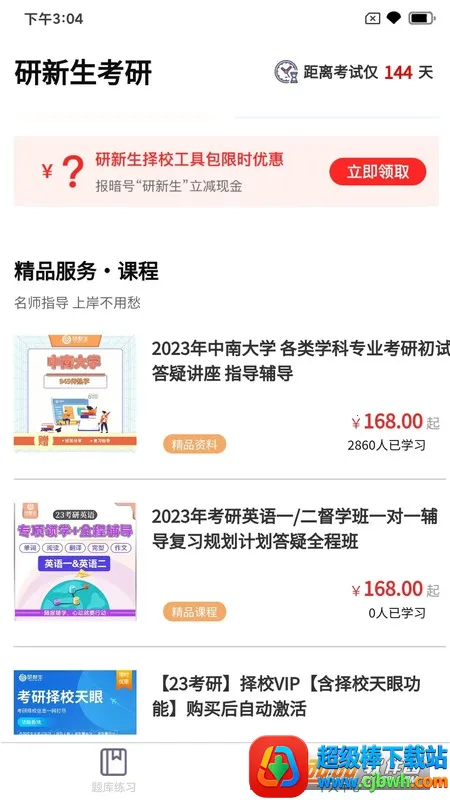 ������2026�ٷ�����