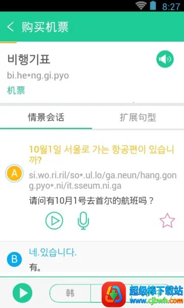 ���﷢���ʵ�2026���°汾