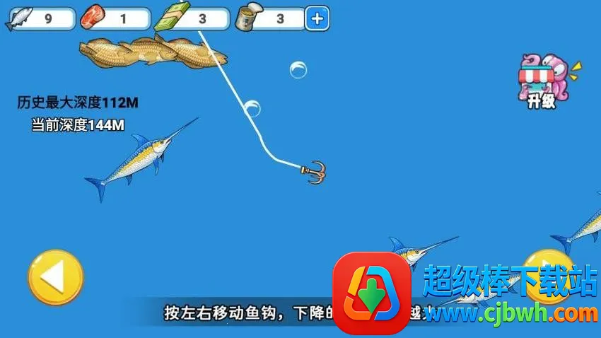 刮鱼鳞高手游戏