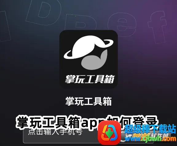 ���湤���������ֻ���