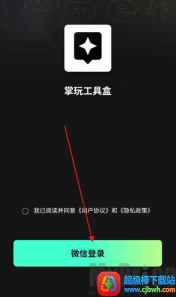 ���湤����΢�ŵ�¼