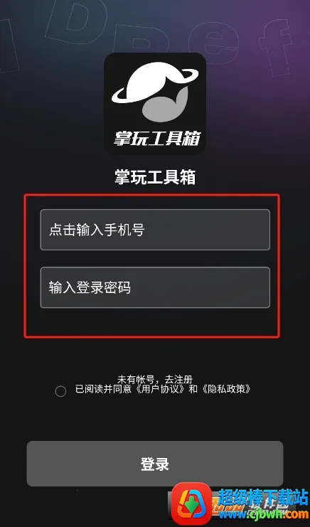 ���湤���������ֻ���