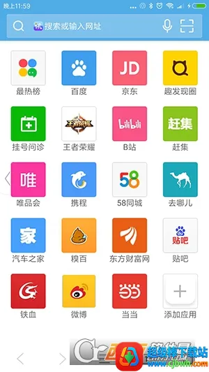 ��Ѷ�������׿���ֻ���