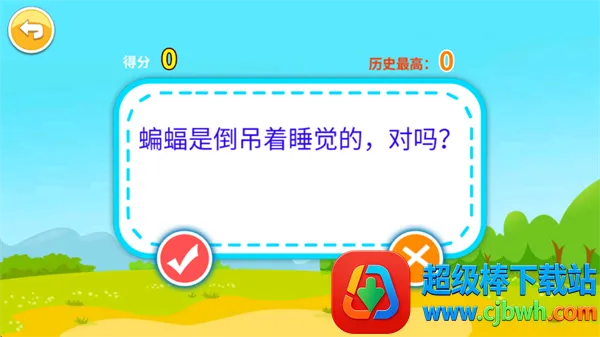 儿童脑筋急转弯2026最新版本 儿童脑筋急转弯2026最新版本