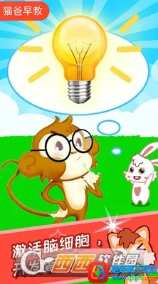 儿童脑筋急转弯2026最新版本 儿童脑筋急转弯2026最新版本