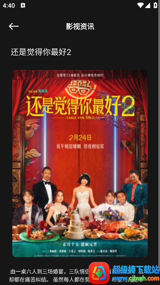 ����fun2026�ٷ�����