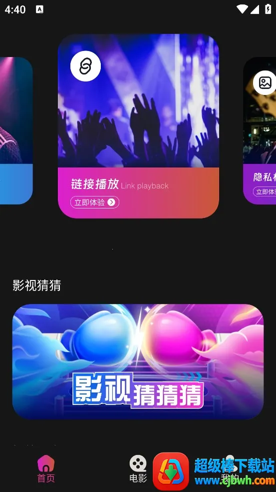 ����fun2026�ٷ�����